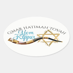 Yom Kippur Sticker