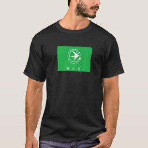 Yomogita Japan Flag T-Shirt