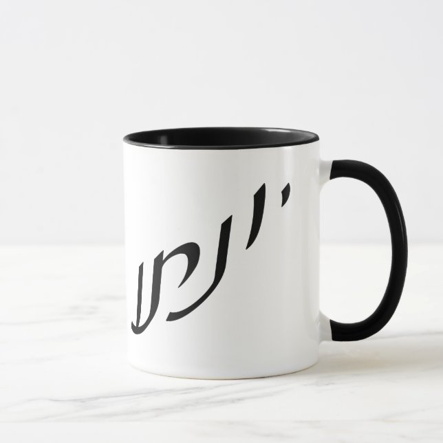 Yonatan, Anglicised as Jonathan Mug (Right)