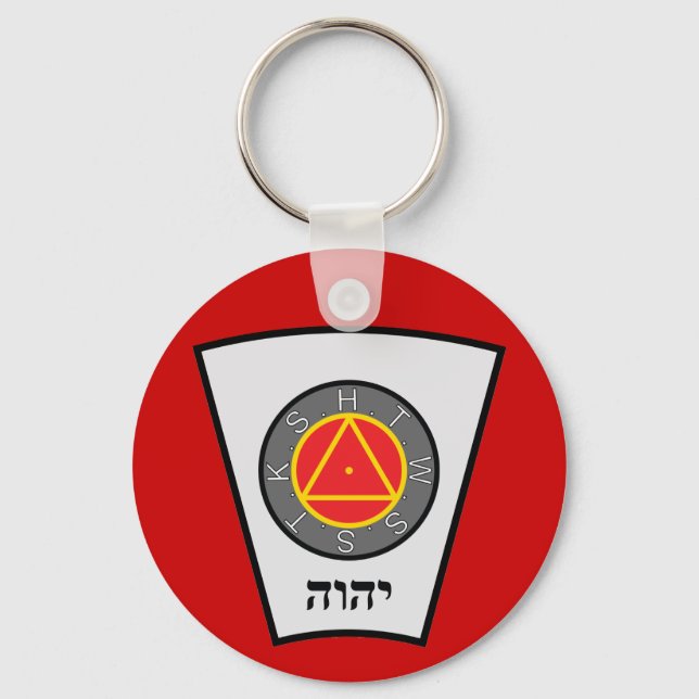 York Rite Chapter Key Stone Key Chain (Front)