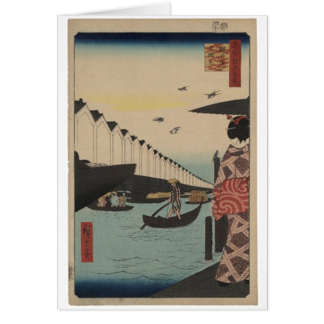 Yoroi ferry at Koami District. (Front)
