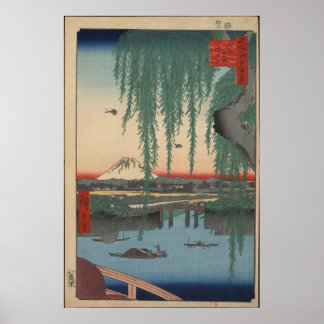 Yoroi Ferry, Koami-chō poster