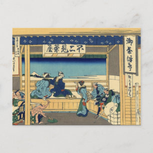 Yoshida at Tōkaidō (by Hokusai) Postcard