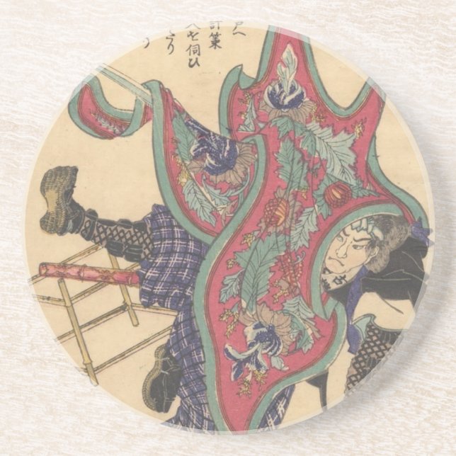 Yoshida Sawaemon Coaster (Front)