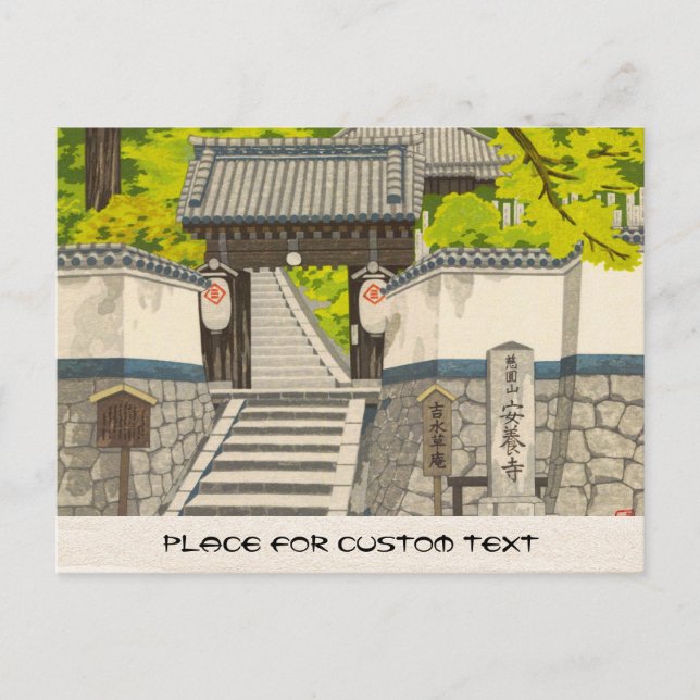 Yoshimizu, Anyoji Temple Imai Takehisa art japan Postcard (Front)