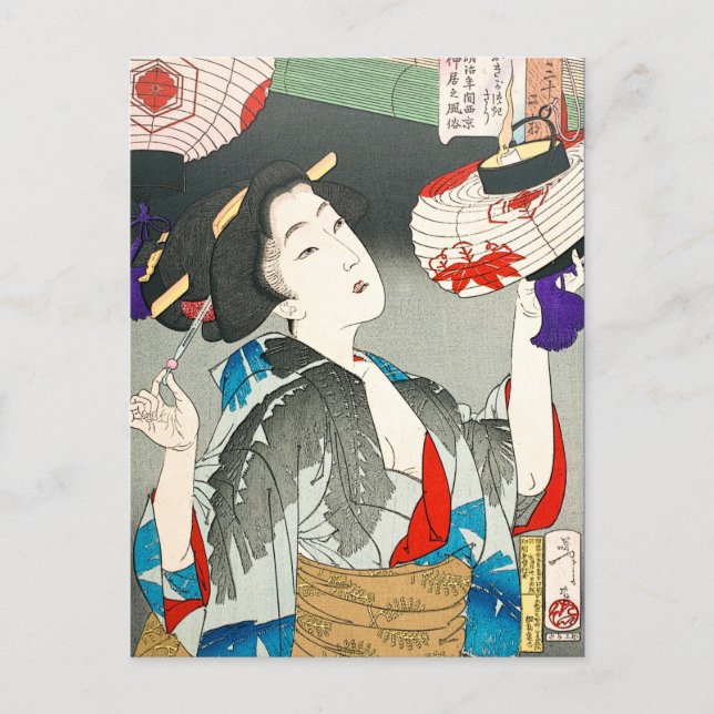 Yoshitoshi 32 Aspects series Capable Waitress Postcard (Front)
