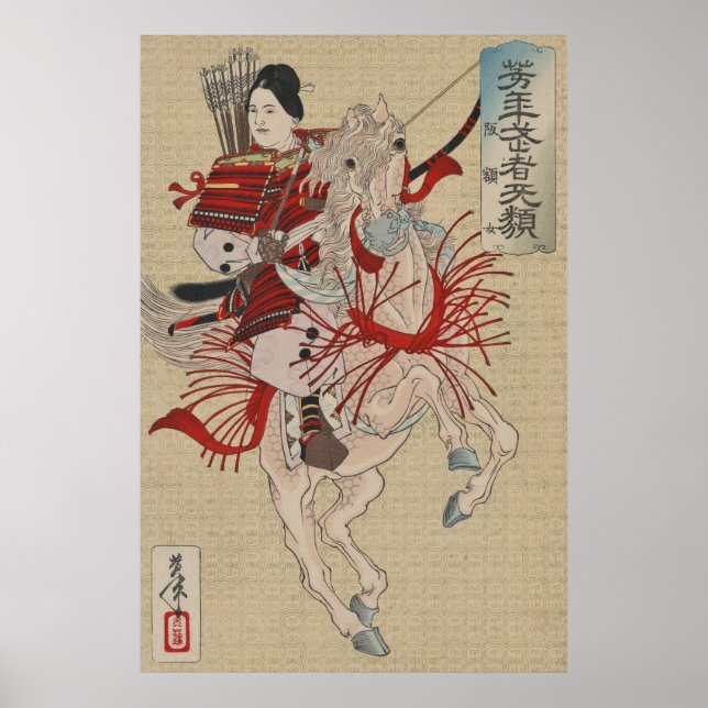 Yoshitoshi Female Warrior Samurai Hangaku Gozen Poster (Front)