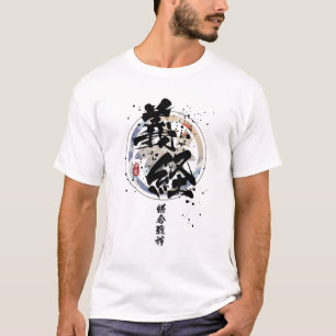 Yoshitsune - Kamakura God of War Calligraphy T-Shirt