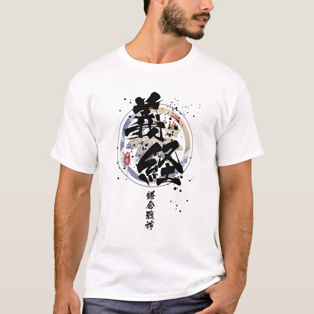 Yoshitsune - Kamakura God of War Calligraphy T-Shirt (Front)