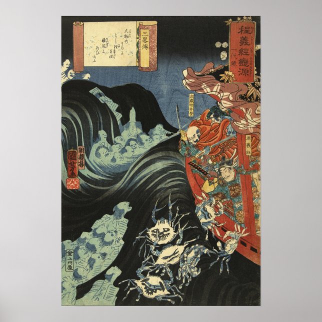 Yoshitsune vs. the Taira Ghosts: Vintage Woodblock Poster (Front)