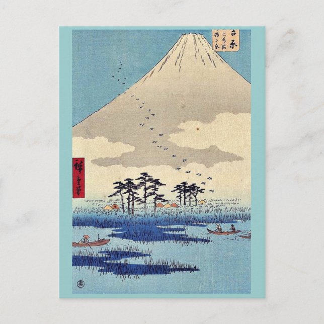 Yoshiwara  by Ando, Hiroshige Ukiyoe Postcard (Front)
