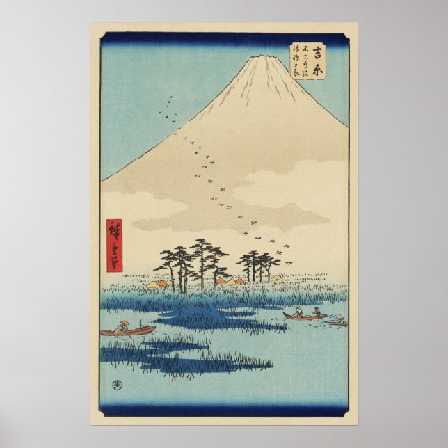 Yoshiwara, Japan: Vintage Woodblock Print (Front)