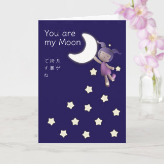 You are my Moon Card