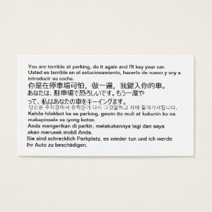 You are terrible at parking cards!