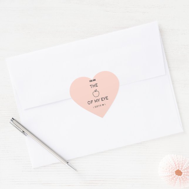 You are the apple of my eye idiom  heart sticker (Envelope)