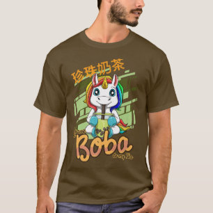 You Are The Boba To My Tea Unicorn - Bubble Tea Pr T-Shirt