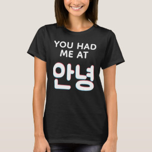 You Had Me At Hello Annyeong Hangul Korean Words K T-Shirt