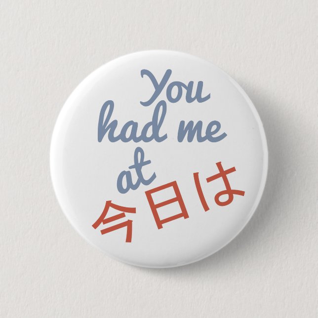 You Had Me at (Japanese Hello) buttons (Front)