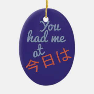 You Had Me at (Japanese Hello) custom ornament