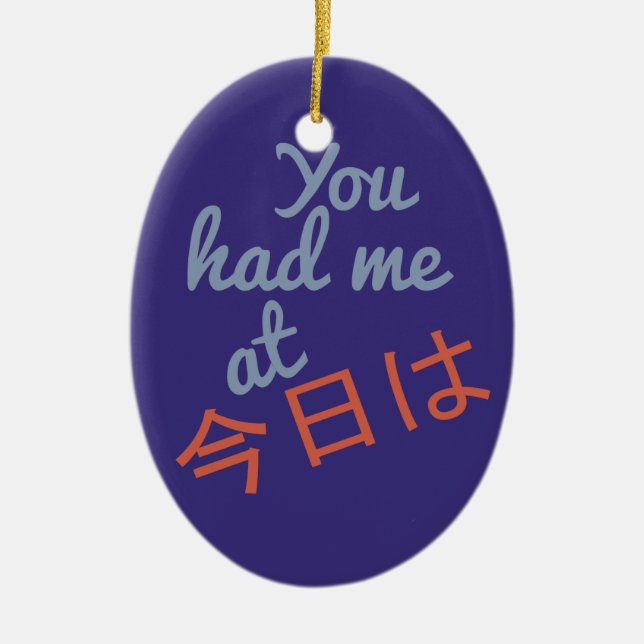 You Had Me at (Japanese Hello) custom ornament (Front)