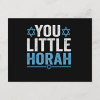 You Little Horah Hanukkah Funny Jewish Saying Gift