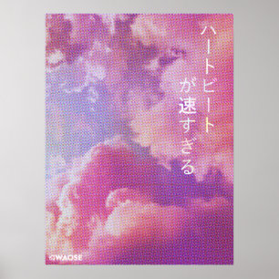 "You make my Heart Beat Fast" Vaporwave Poster