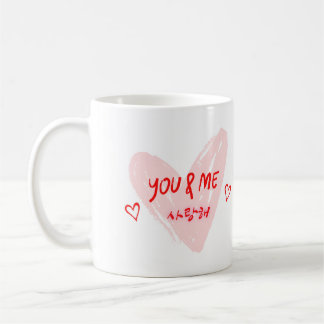 YOU & ME MUG