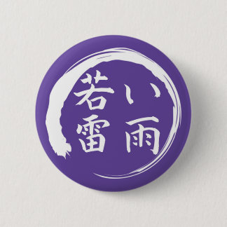 Young Thunderstorm Kanji 6 Cm Round Badge