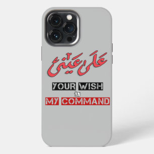 Your Wish is My Command Arabic Word Art - على عيني iPhone 13 Pro Max Case
