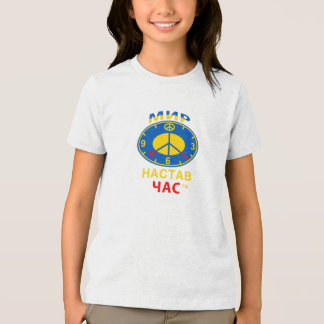 Youth Tri-Blend Shirt