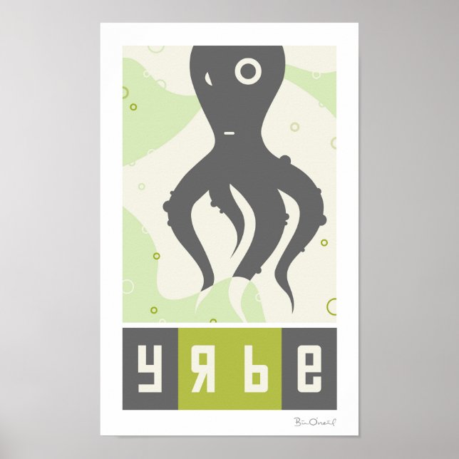 Yrbe - Russian Inspired Animals Poster (Front)