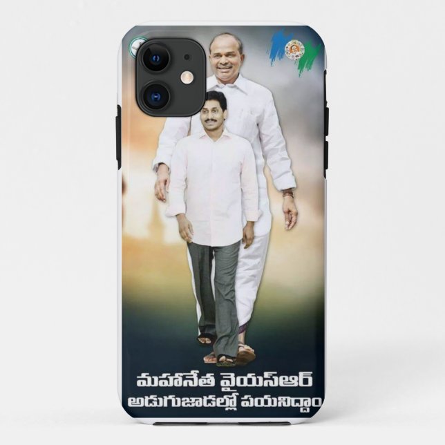 YS JAGAN IPHONE CASE (Back)