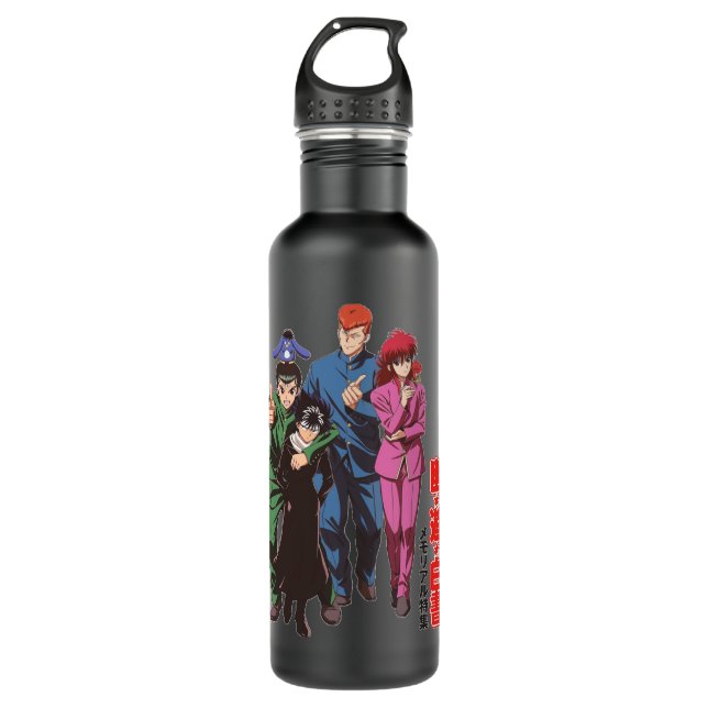 Yu Yu Hakusho 25 h Anniversary        710 Ml Water Bottle (Front)