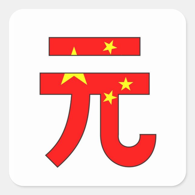 yuan currency symbol money china flag square sticker (Front)