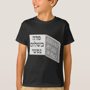 Yud Tes Kislev T-Shirt