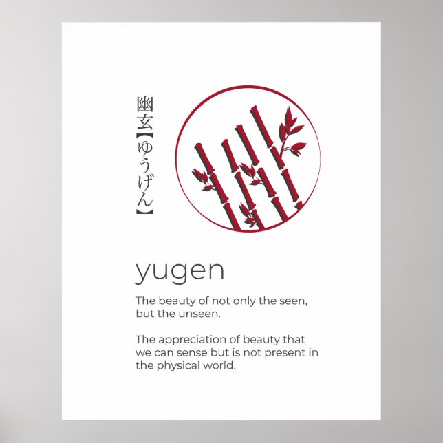 Yugen Japanese Saying Motivational Word Poster (Front)