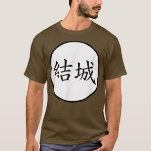 Yuki Japanese Kanji family name T-Shirt