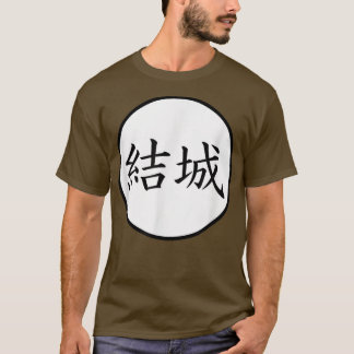 Yuki Japanese Kanji family name T-Shirt