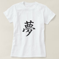 yume T-Shirt