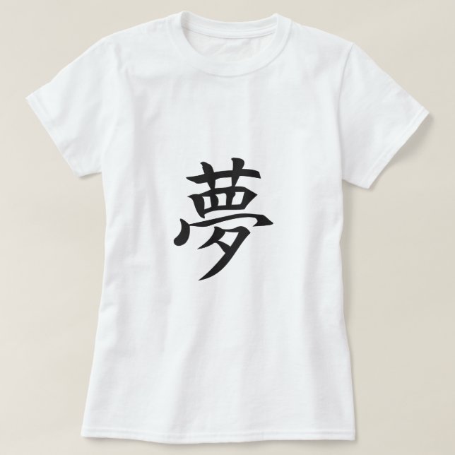 yume T-Shirt (Design Front)