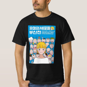 Yumi cells korean T-Shirt