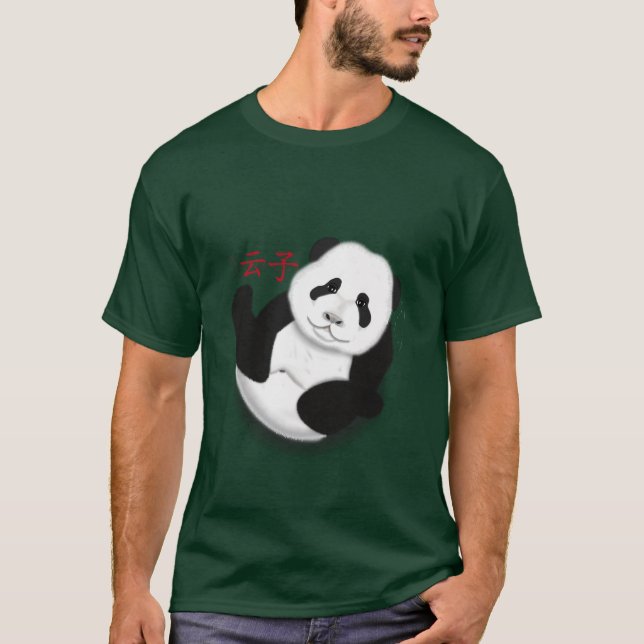 yun zi shirt (Front)