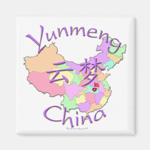 Yunmeng China Magnet