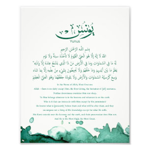 Yunus Yunis Younes Arabic calligraphy name gifts  Photo Print