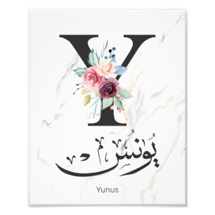 Yunus Yunis Younes Arabic calligraphy name gifts  Photo Print