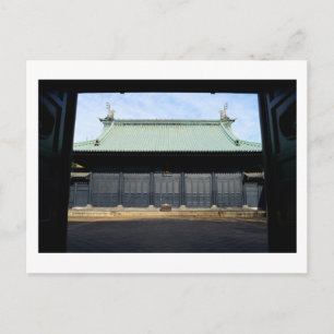 Yushima Seido: Tokyo, Japan Postcard