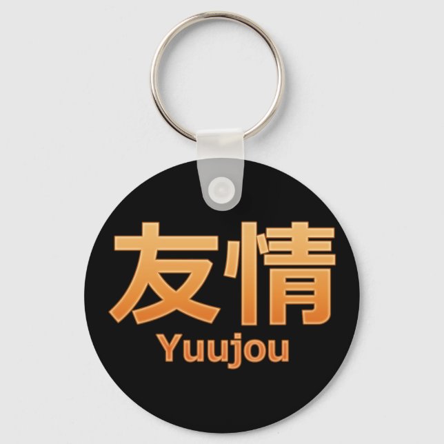 Yuujou (Friendship) Key Ring (Front)