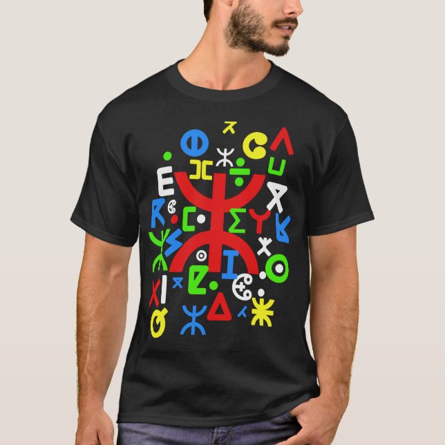 Z AMAZIGH MY BEAUTIFUL MOTIVE OF CULTURE BERBERE T-Shirt (Front)
