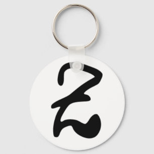 Z Keychain