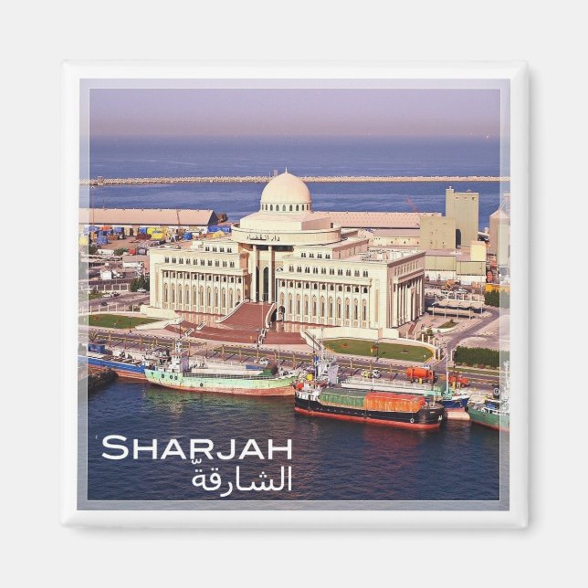 zAE013 SHARJAH, SUPERIOR COURT, UAE, Asia, Fridge Magnet (Front)